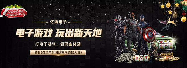 佩佐冬奥会