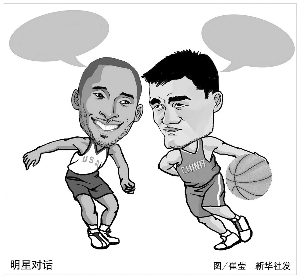 C羅再次書