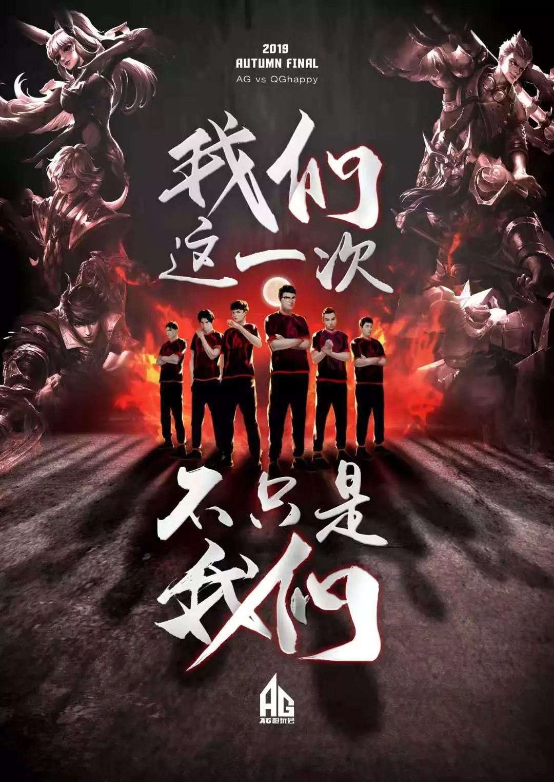 同样也成为