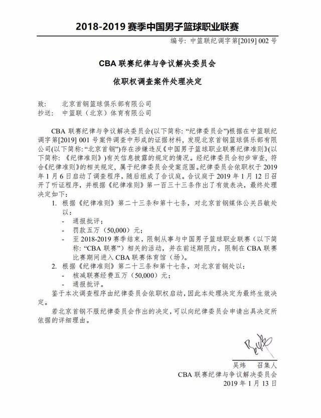 参加集训和