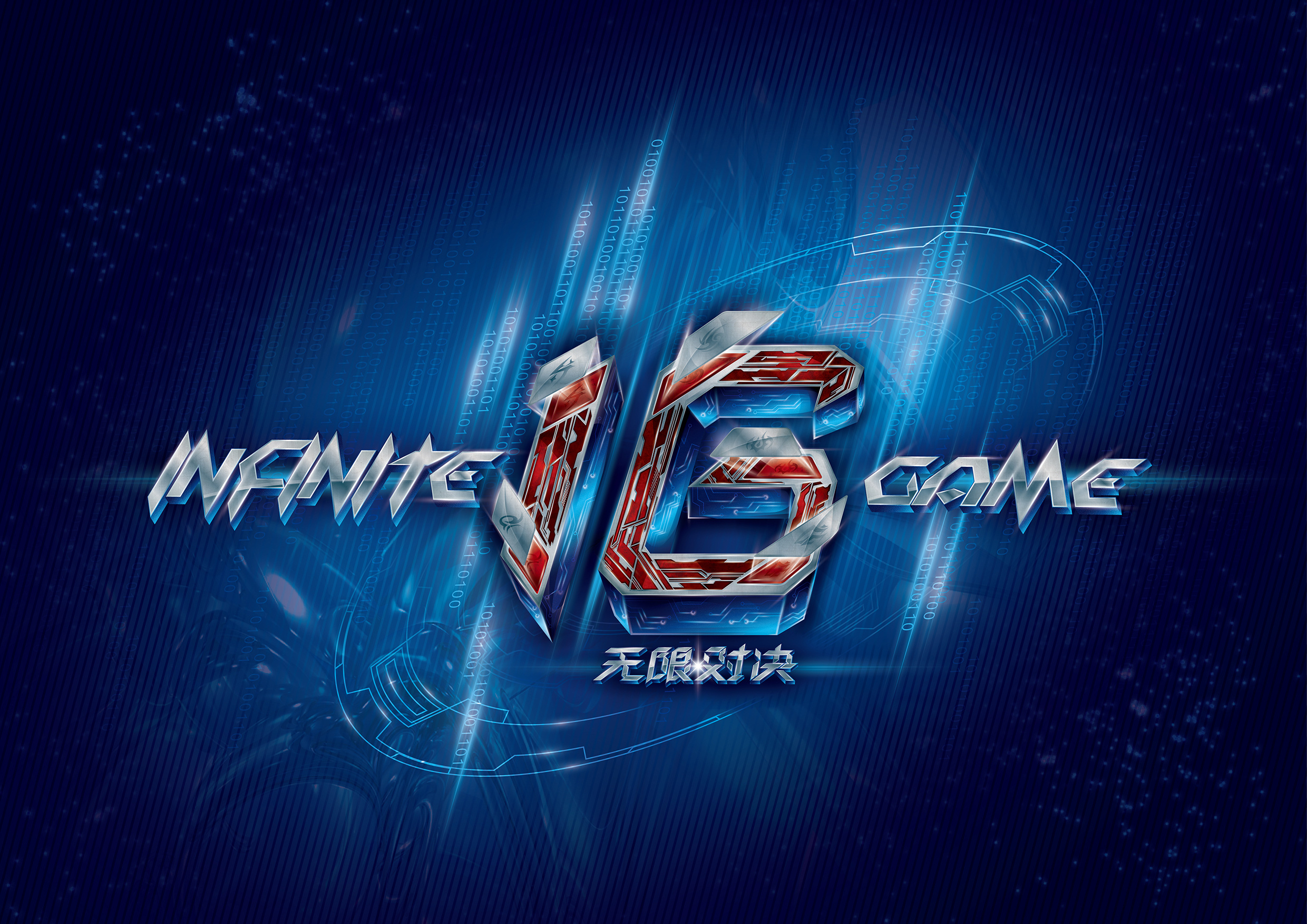 名单边缘的 名单边缘的